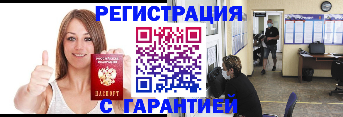 форма 3 в Чечне