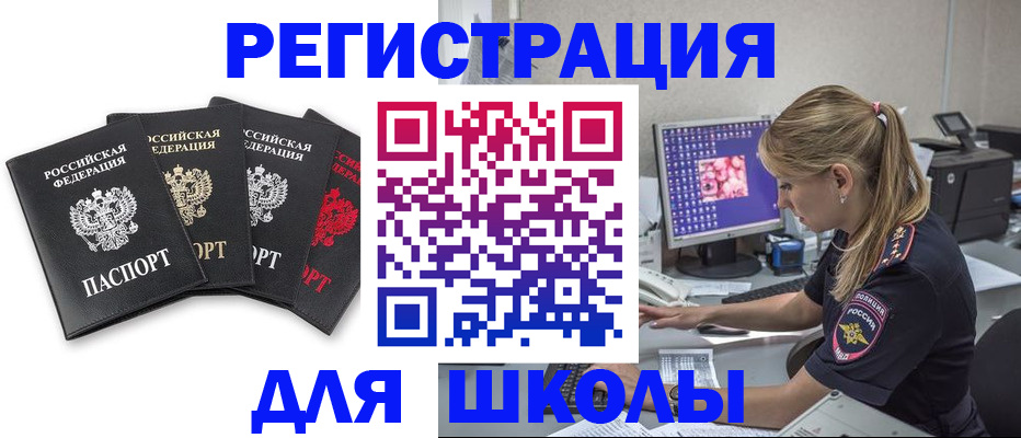 пропишу в квартире в Чечне